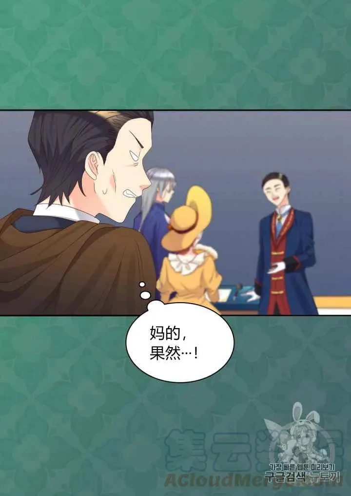 第41话 第19页