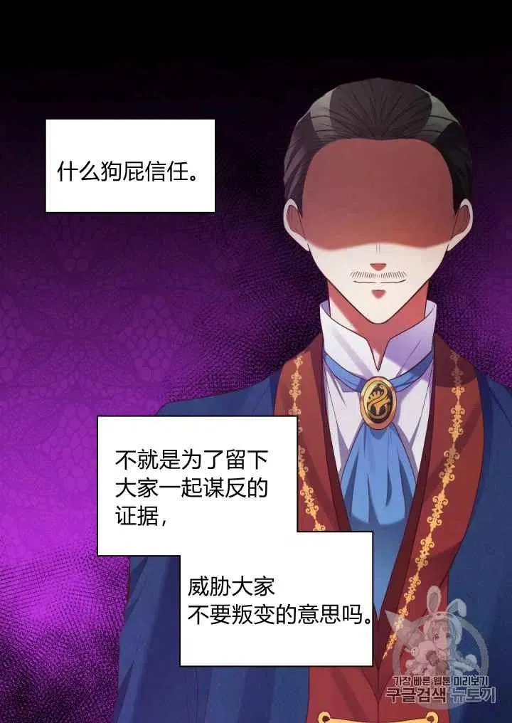 第41话 第20页