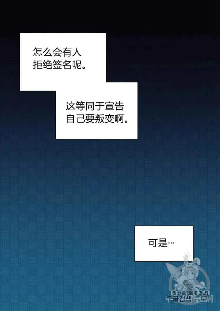 第41话 第21页