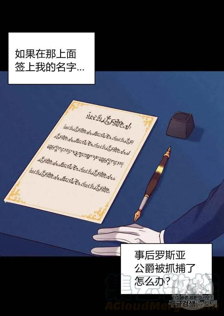 第41话 第22页