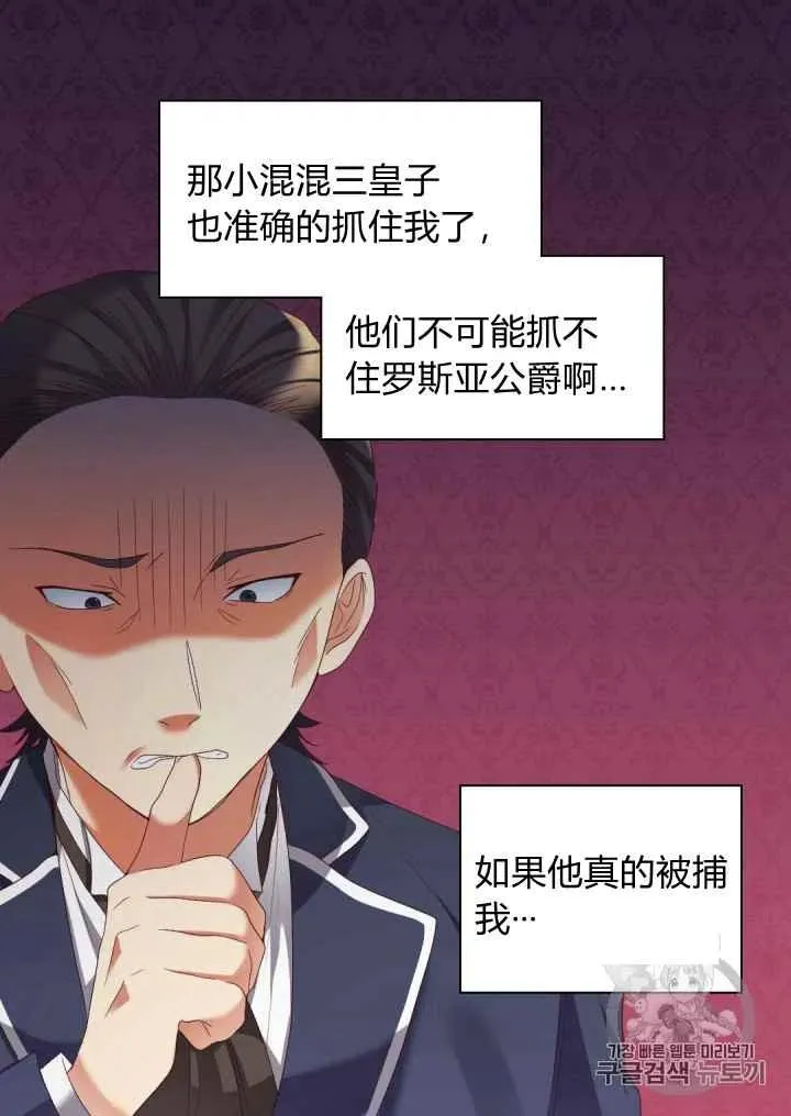 第41话 第23页