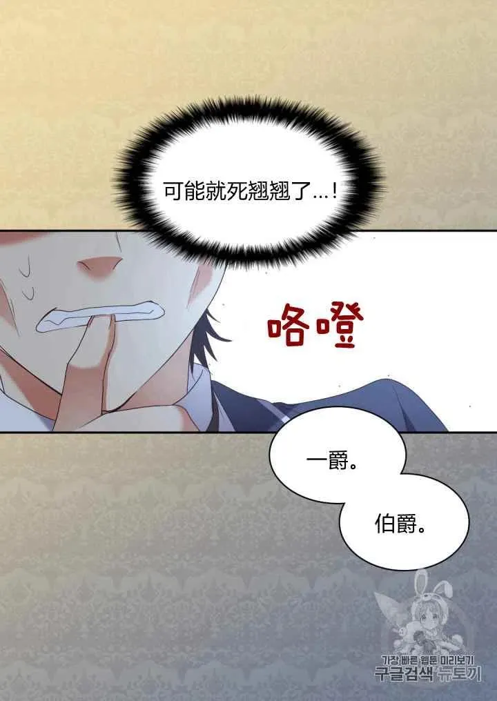 第41话 第24页