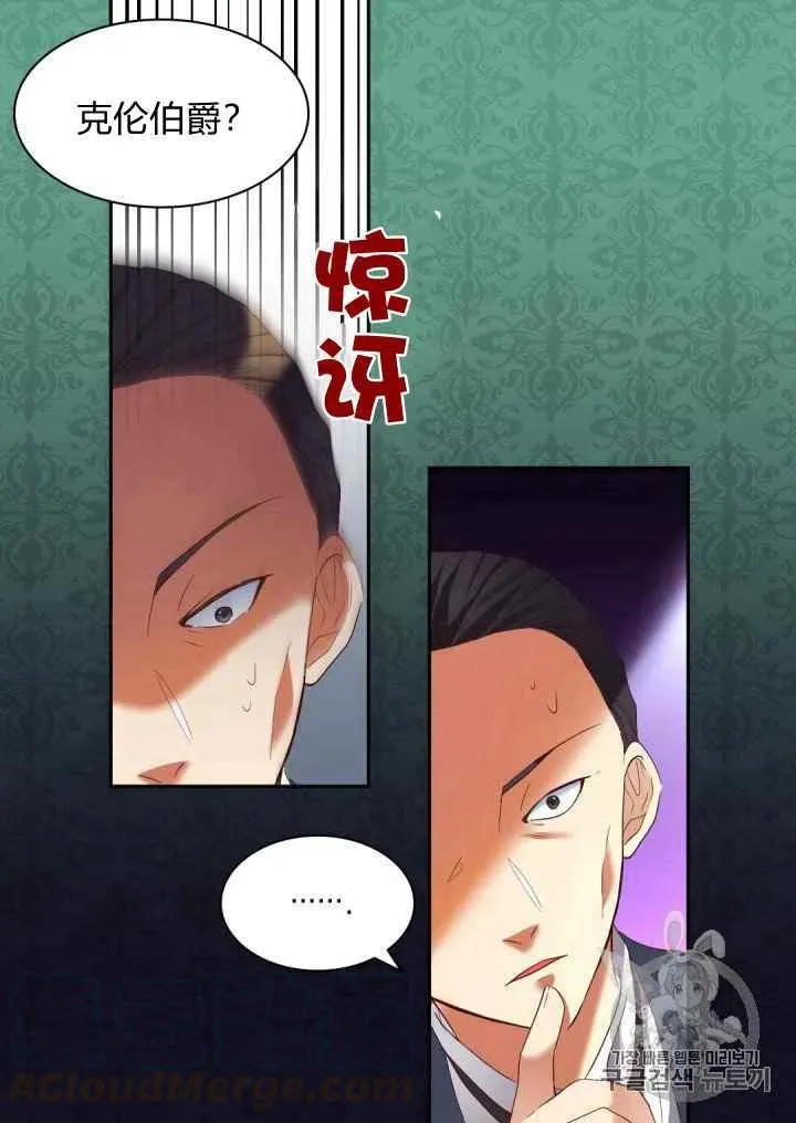 第41话 第25页