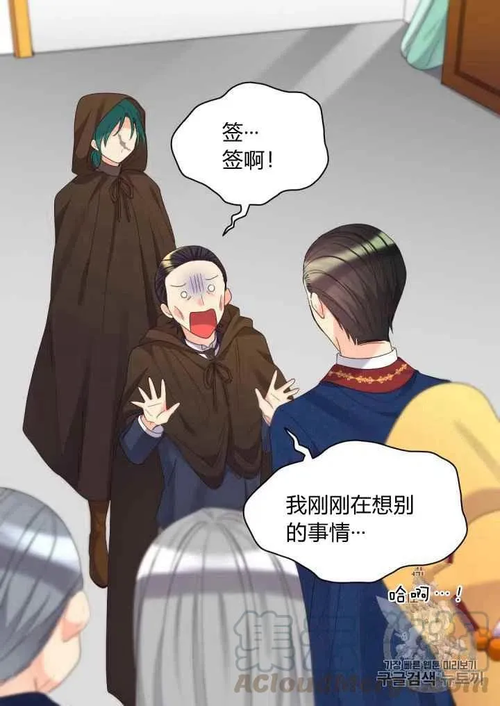 第41话 第28页