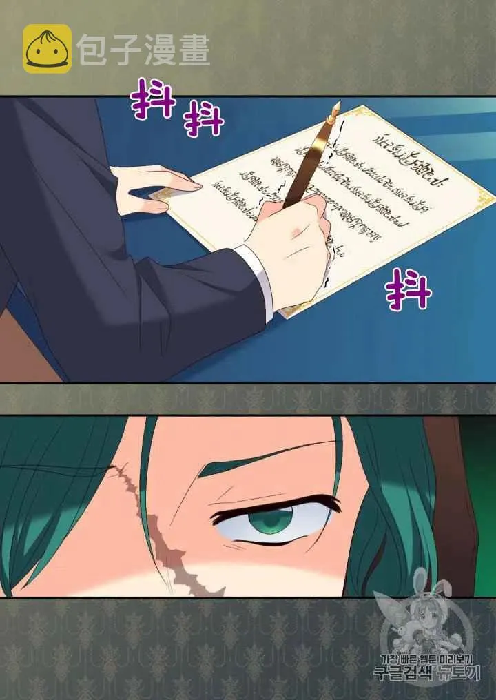 第41话 第30页