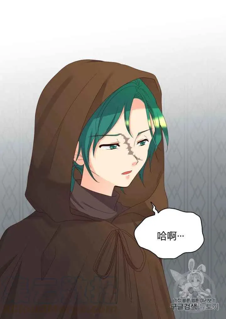 第41话 第31页