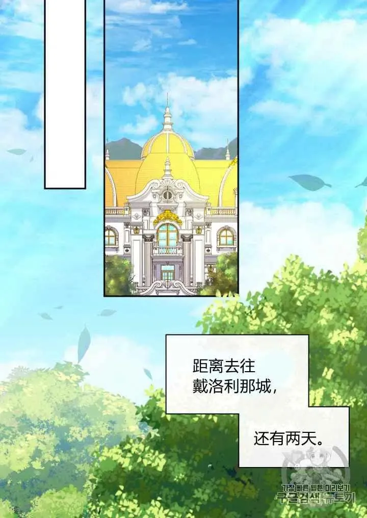 第41话 第32页