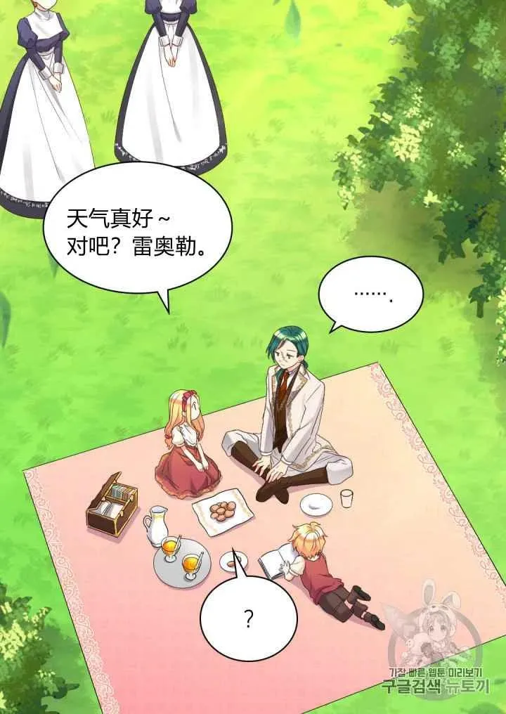 第41话 第33页