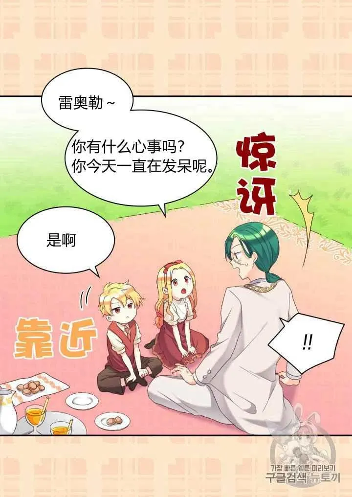 第41话 第35页