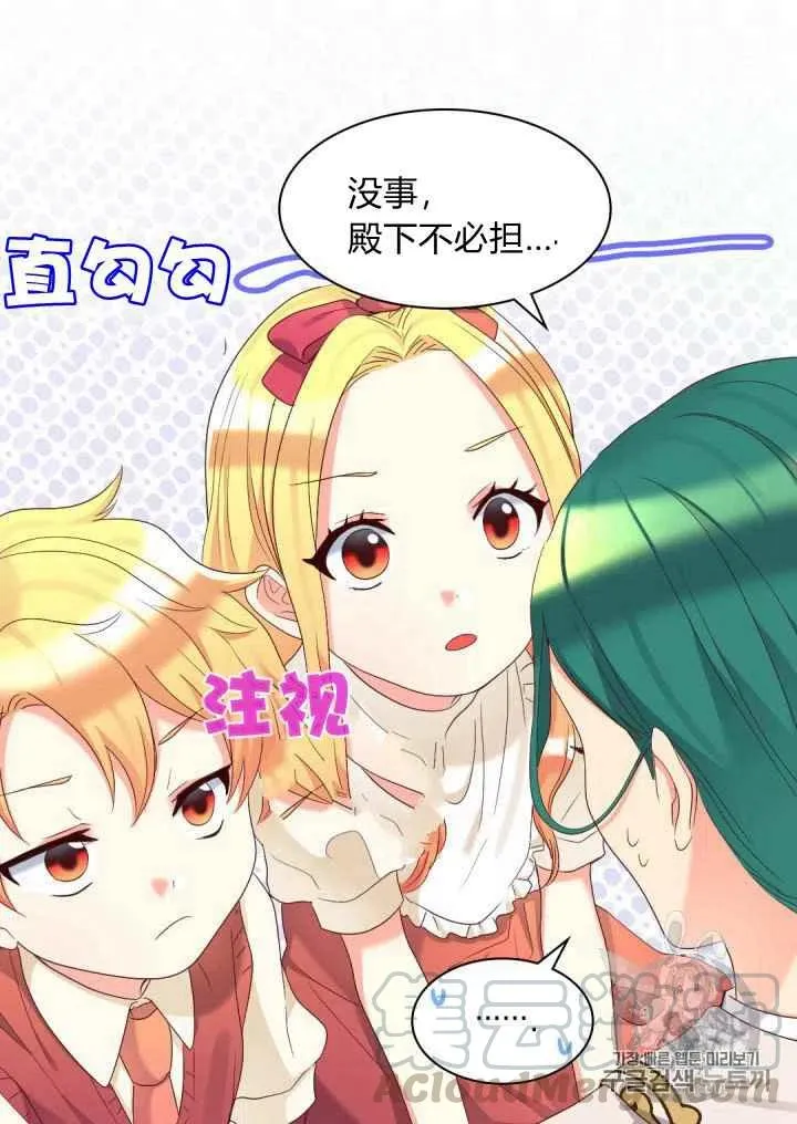 第41话 第37页