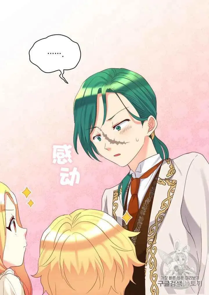第41话 第39页