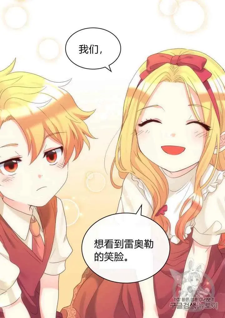 第41话 第41页
