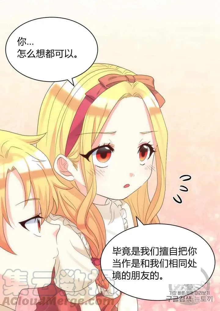 第41话 第43页