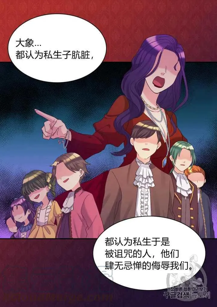 第41话 第46页