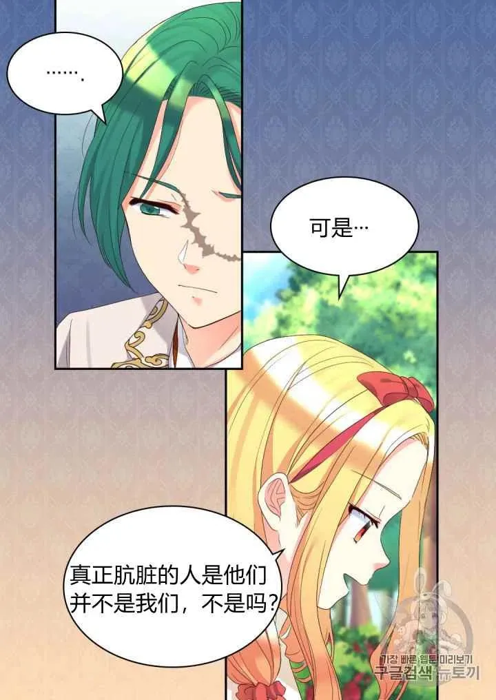 第41话 第47页