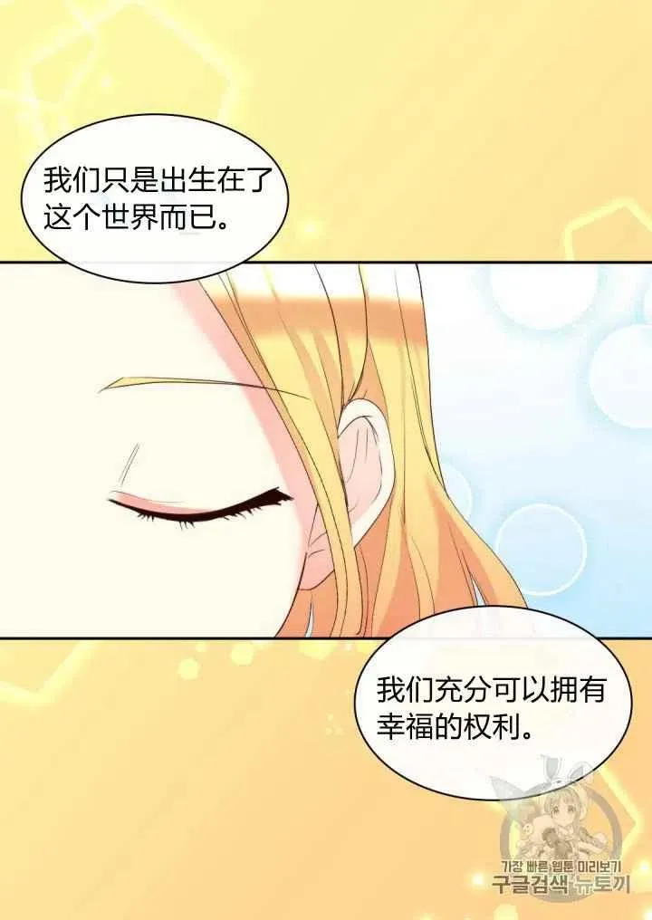 第41话 第48页