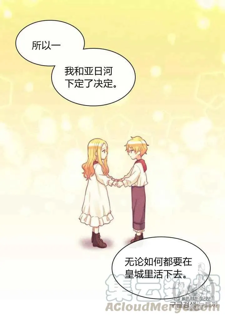 第41话 第49页