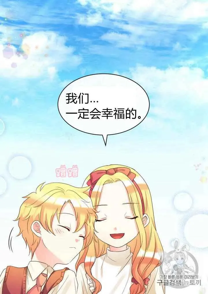 第41话 第51页