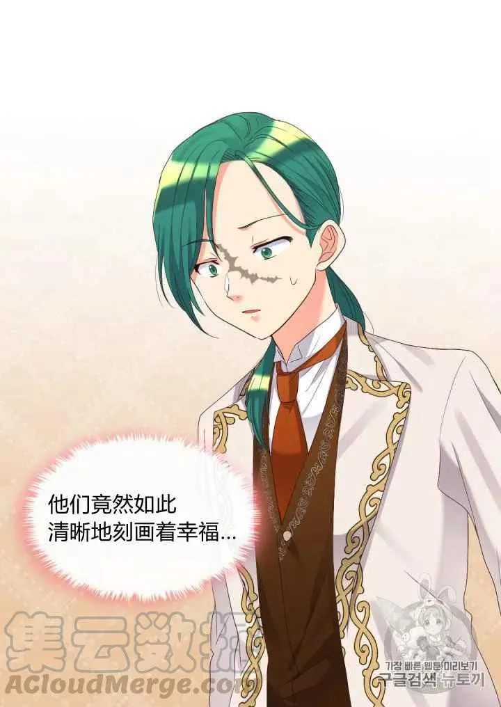 第41话 第52页