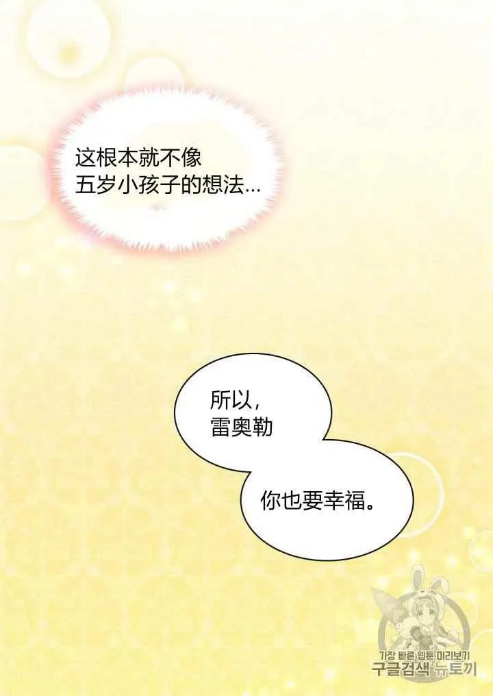 第41话 第53页