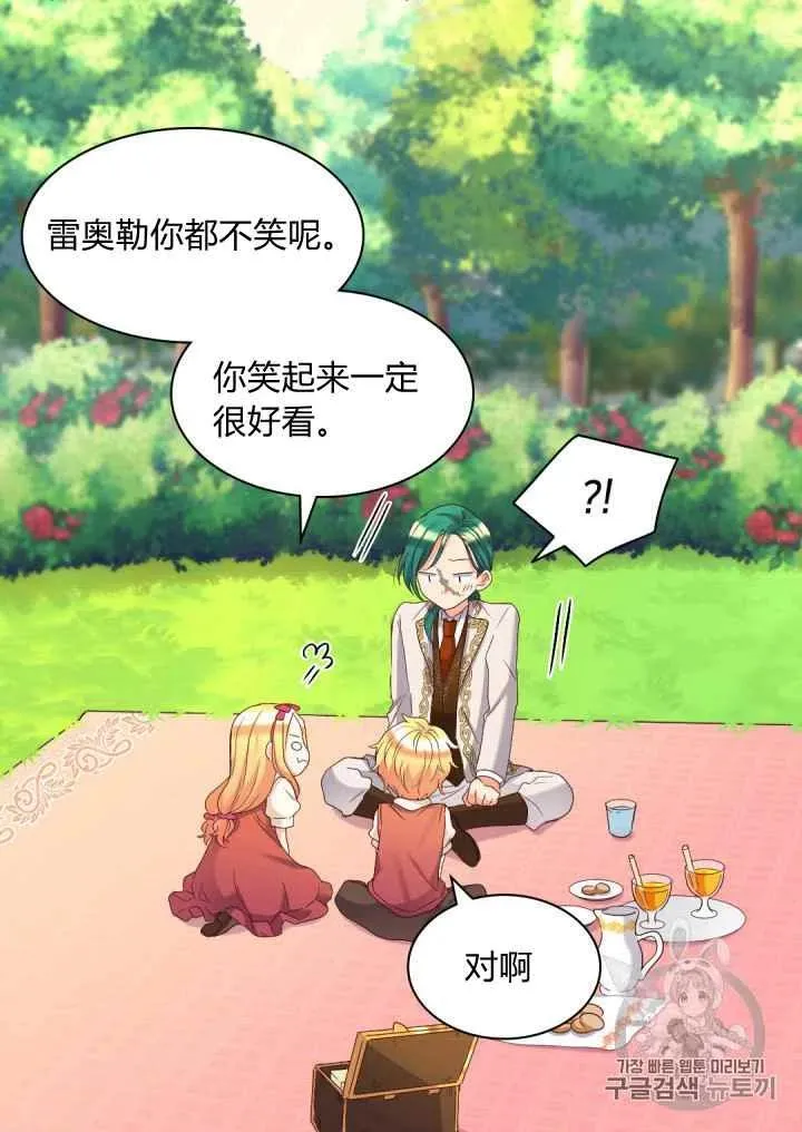 第41话 第54页