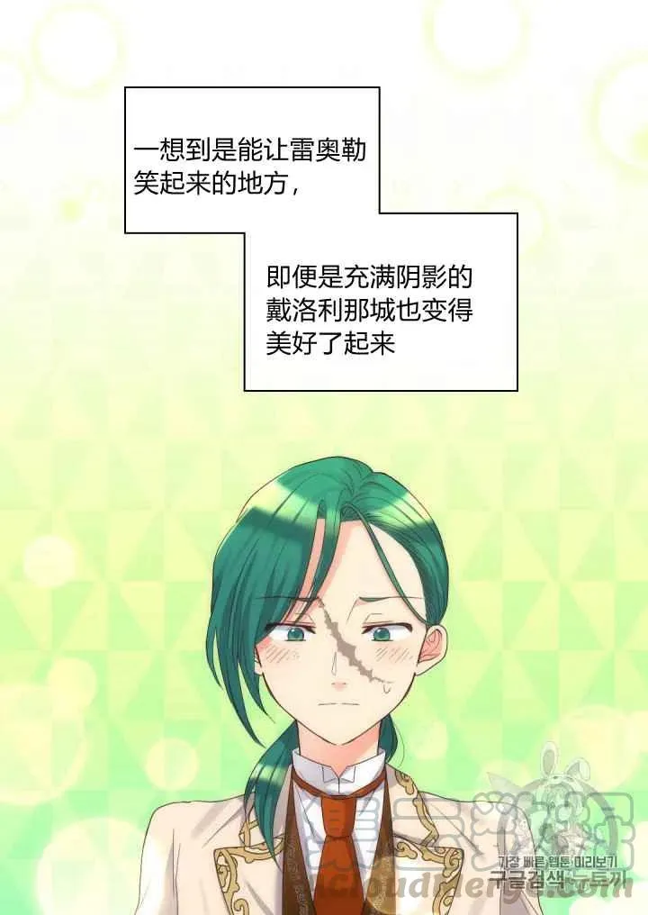 第41话 第55页