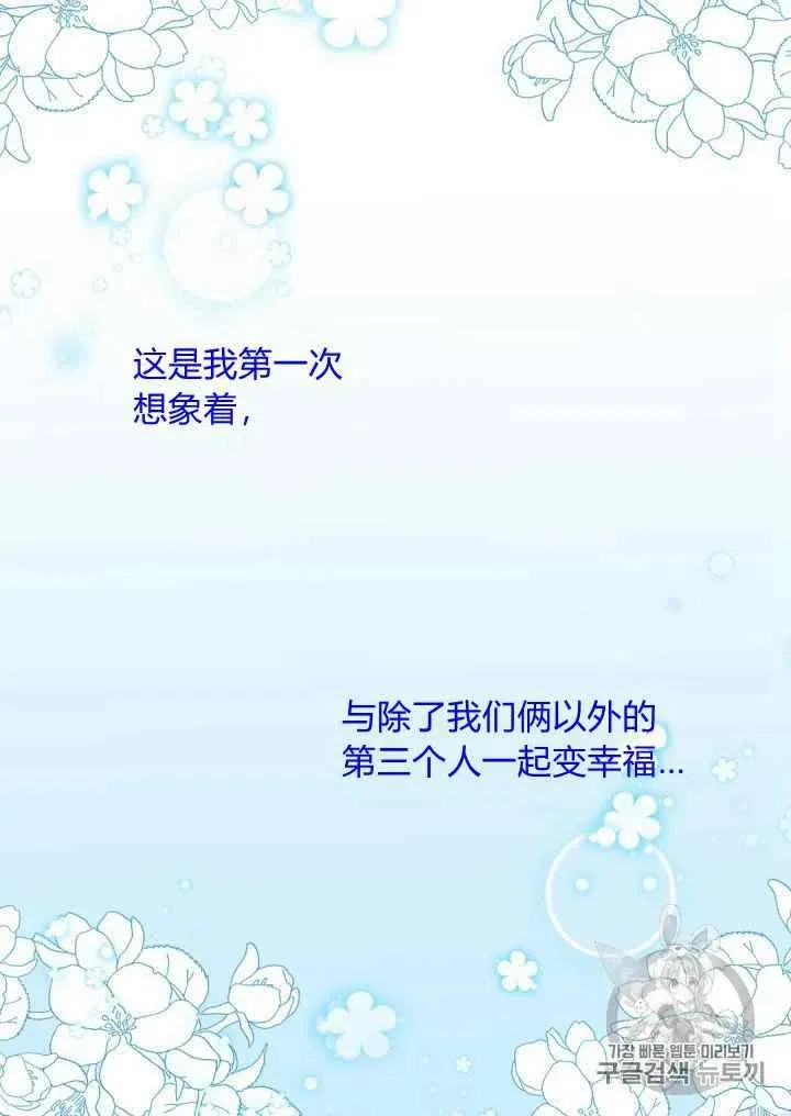 第41话 第57页