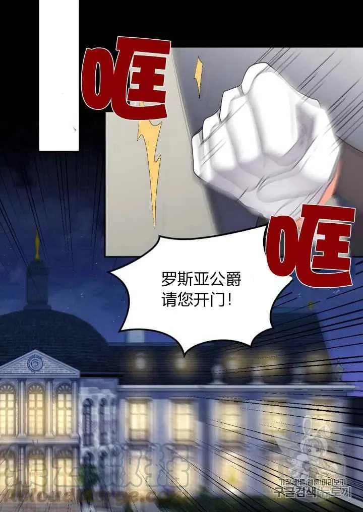 第41话 第58页
