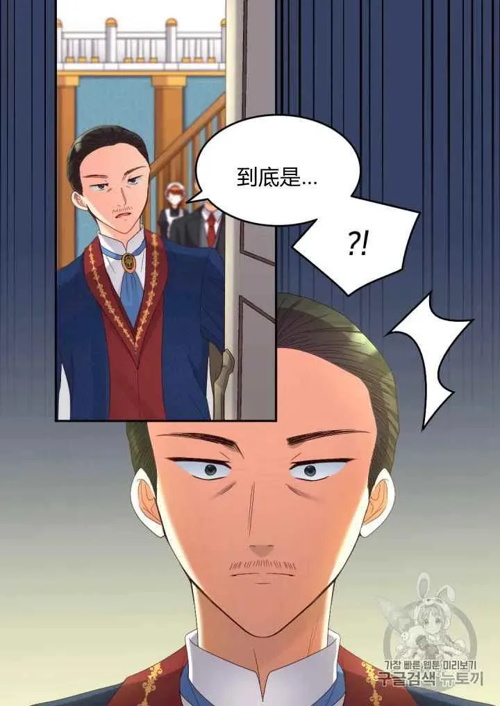 第41话 第59页