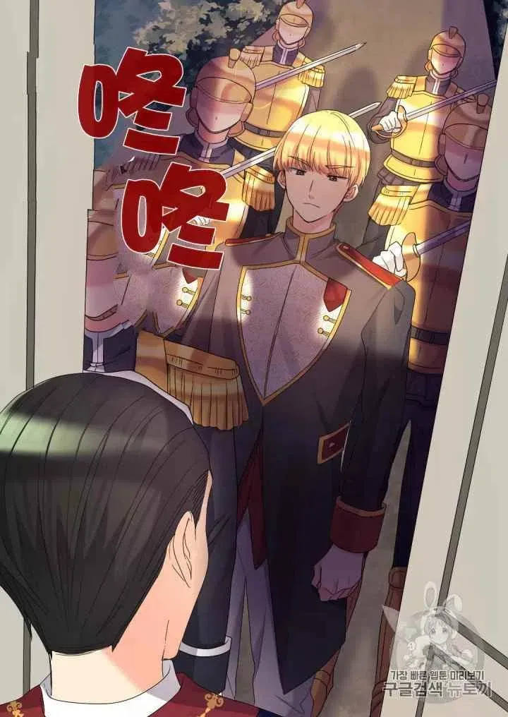 第41话 第60页