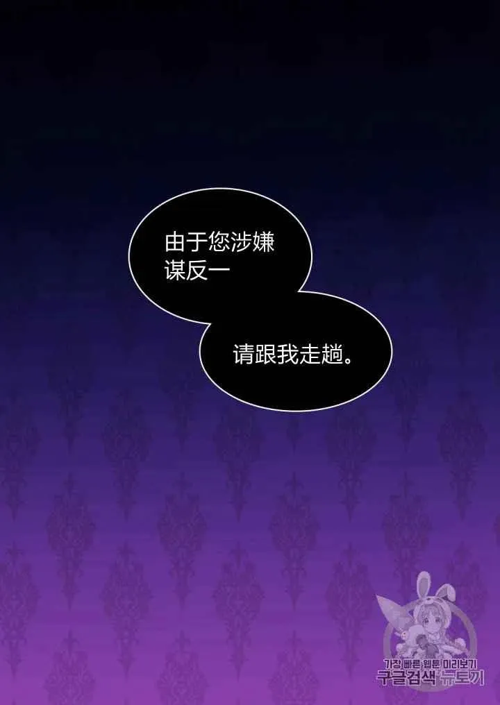 第41话 第62页