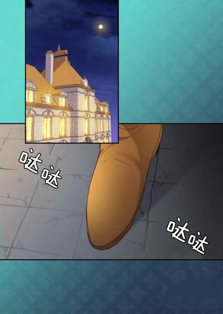 第42话 第3页