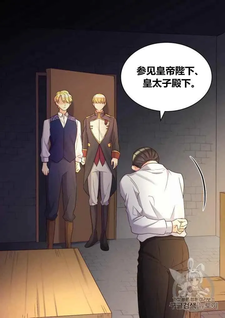 第42话 第6页