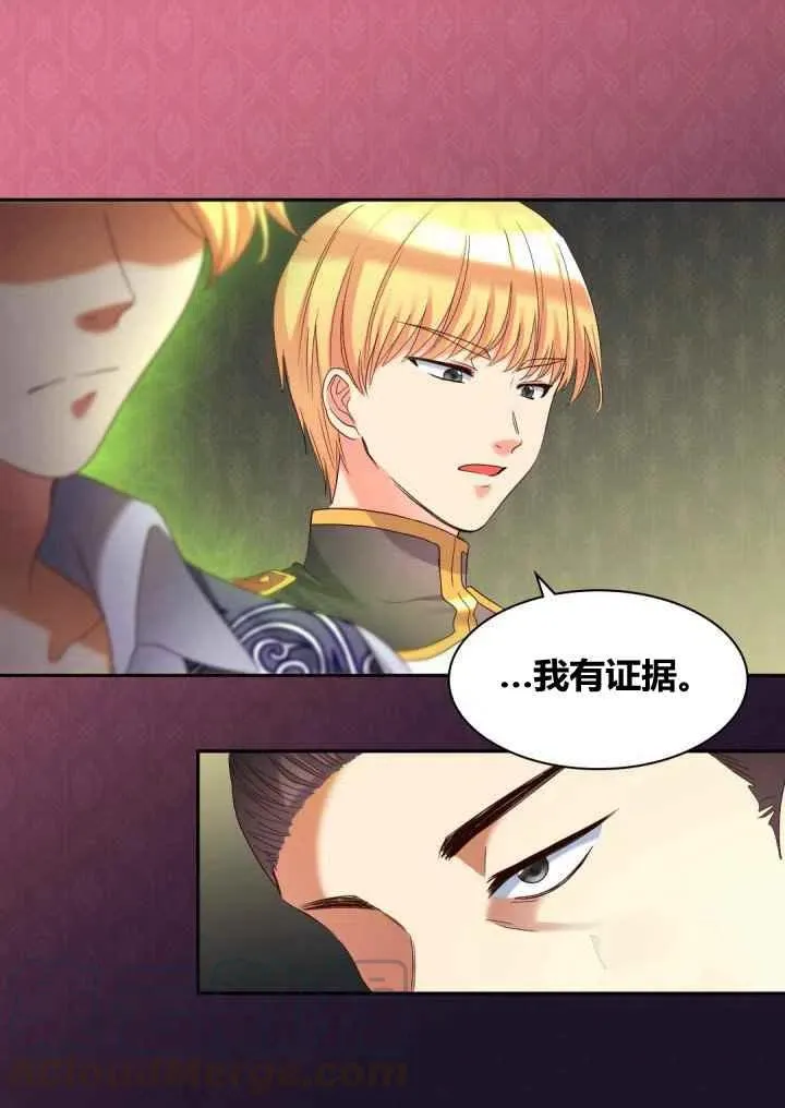 第42话 第10页