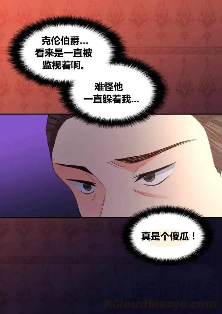 第42话 第13页