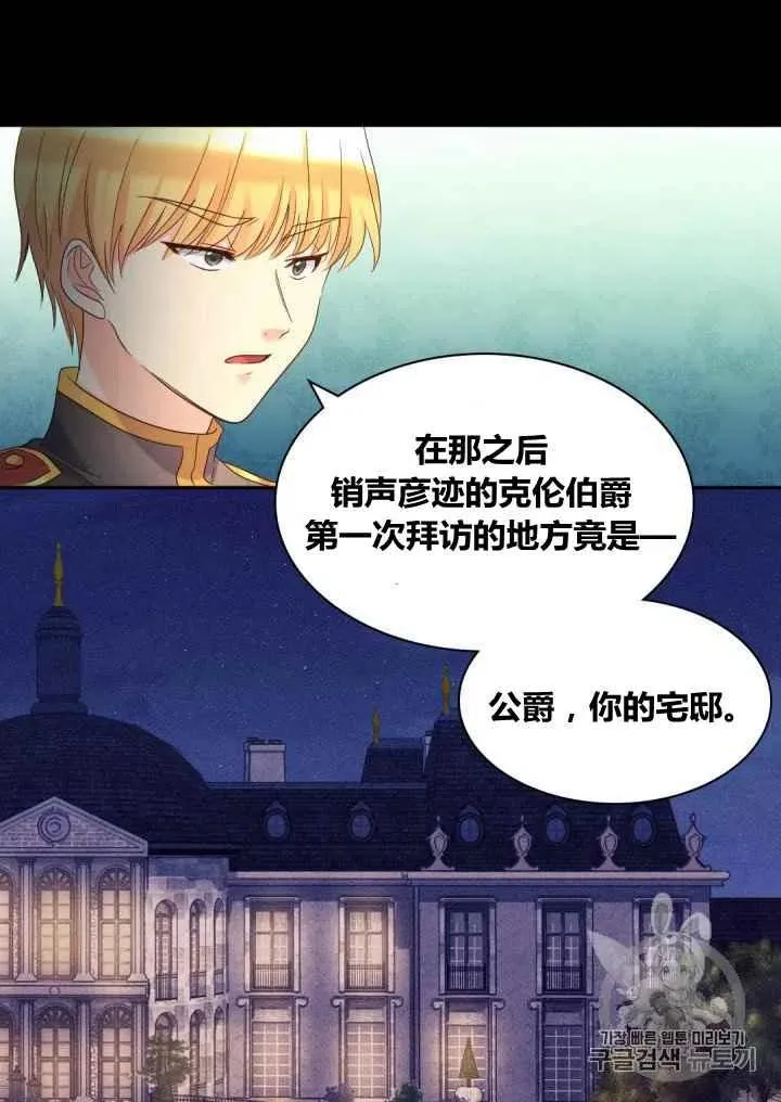 第42话 第14页