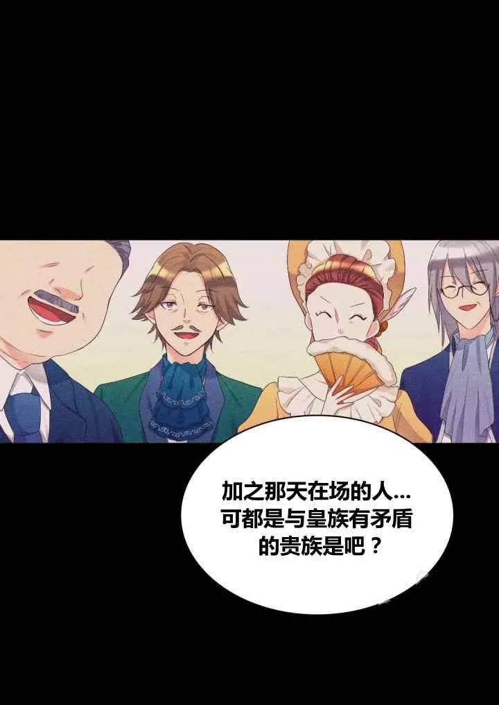 第42话 第15页