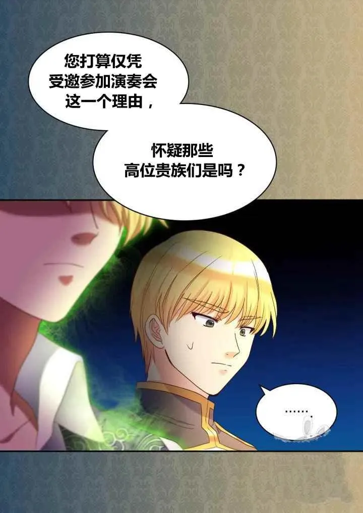 第42话 第17页