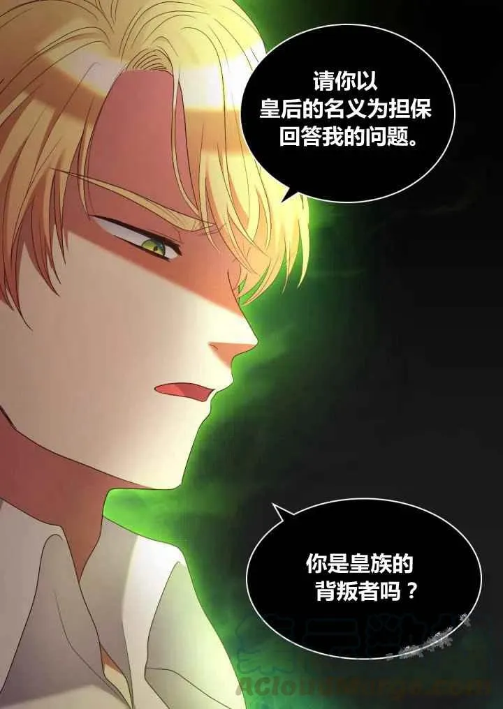 第42话 第19页