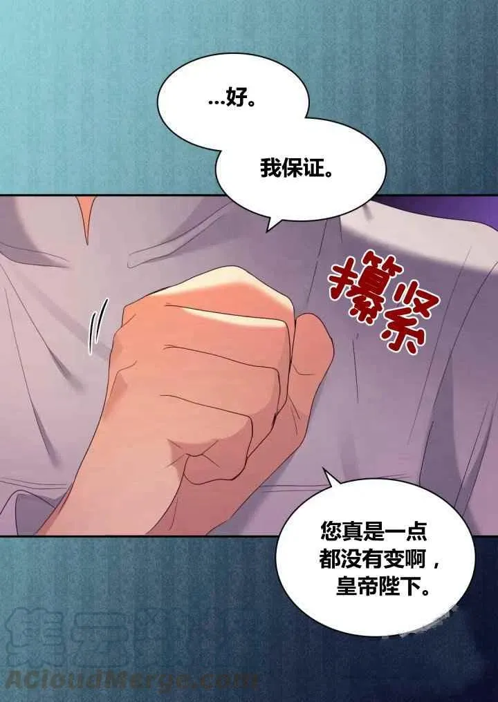第42话 第22页