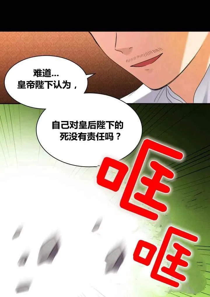 第42话 第26页