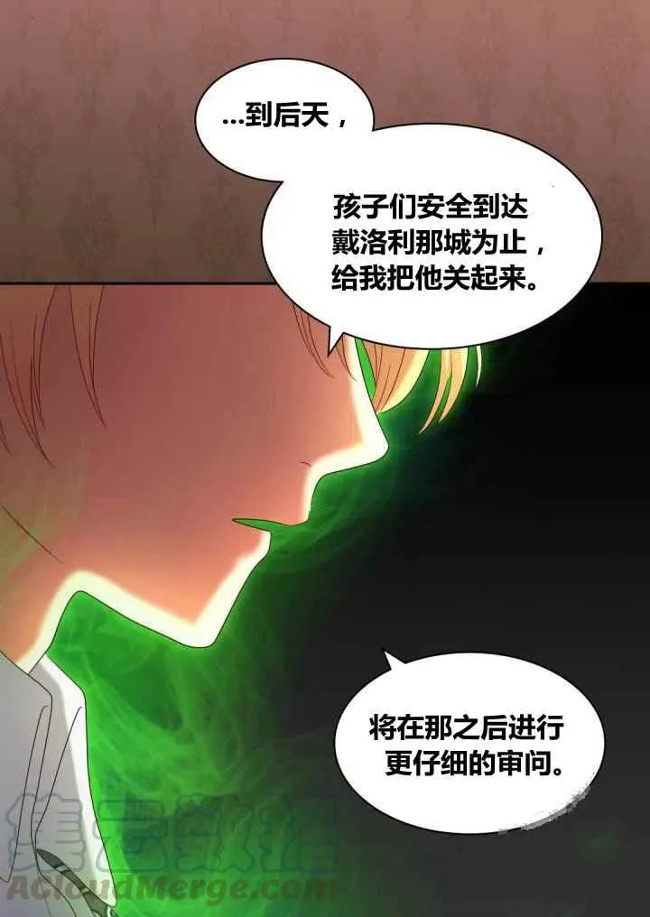 第42话 第28页