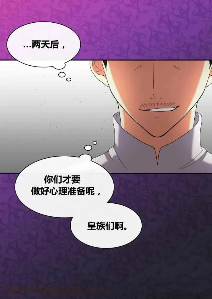第42话 第31页