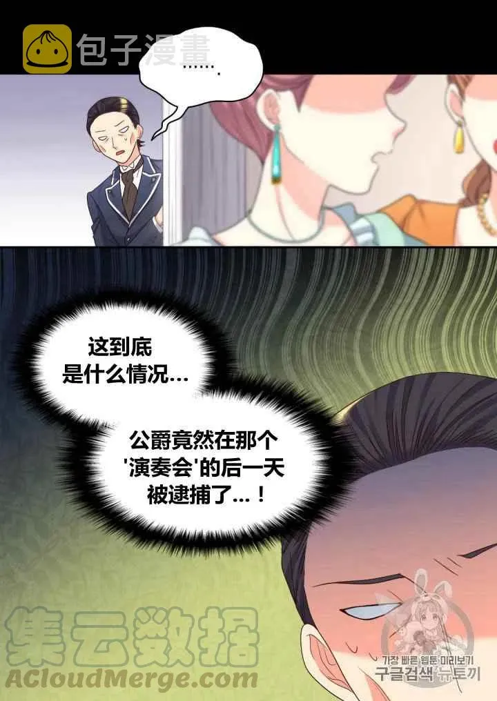 第42话 第34页