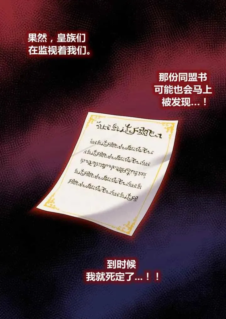 第42话 第35页