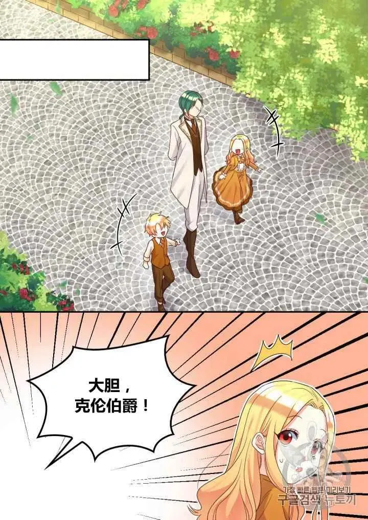第42话 第36页
