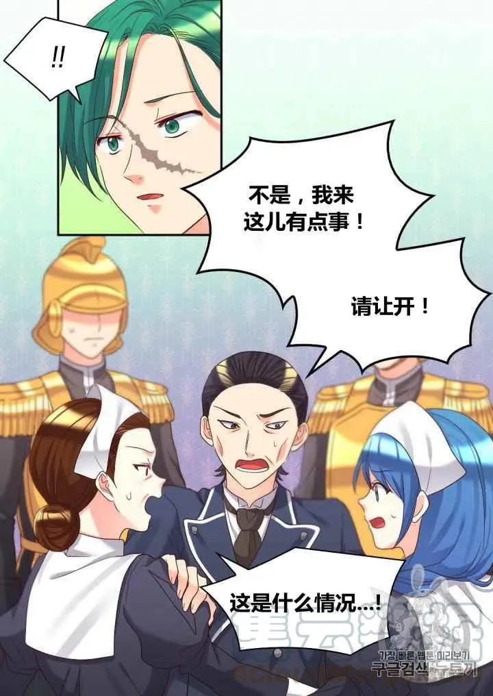 第42话 第37页