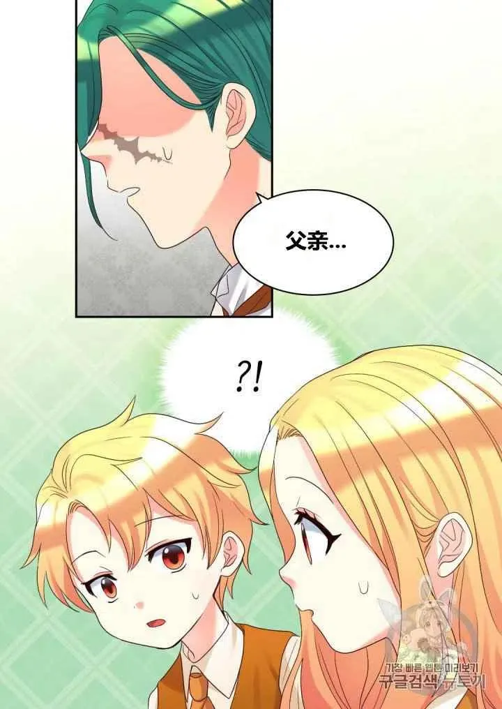 第42话 第38页