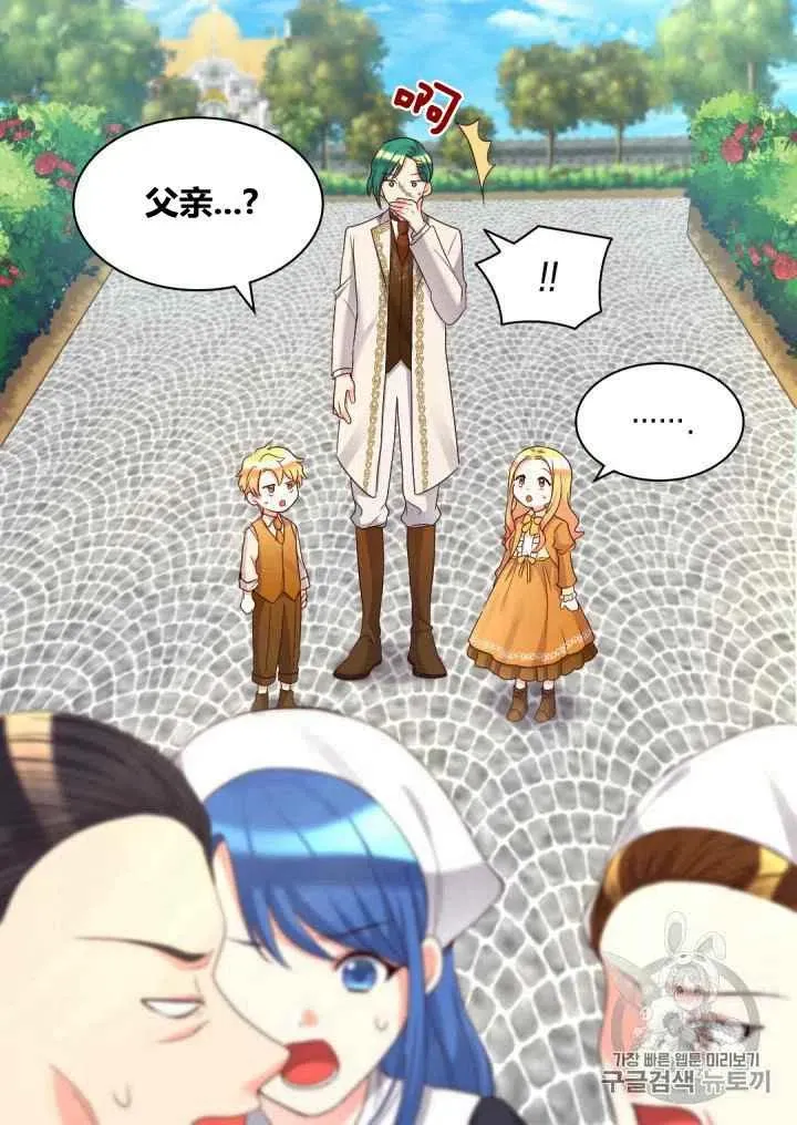 第42话 第39页
