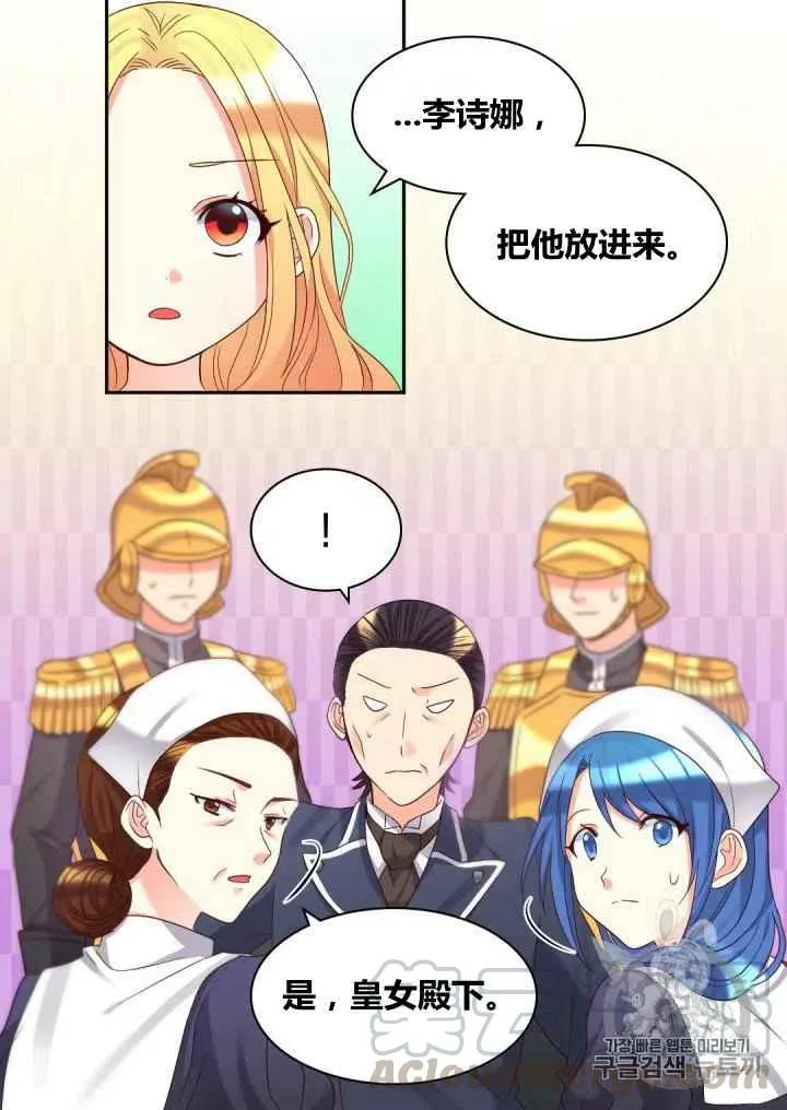 第42话 第40页